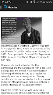 Gaariye Screenshots 2