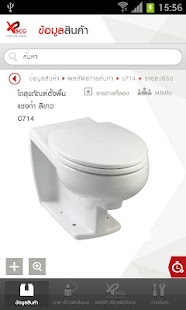 SCG XP Screenshots 2