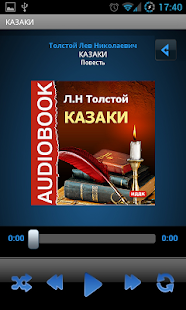 Download Аудиокнига Казаки APK for PC