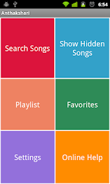 Antakshari by Nava Apps poster 10