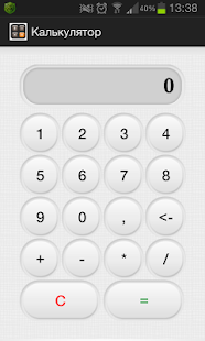 How to get Калькулятор lastet apk for bluestacks
