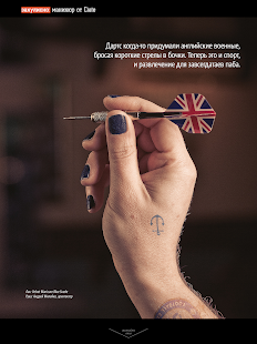 Free Download MODNO APK for Android