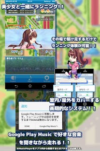 【免費體育競技App】ランニング応援ゲーム　ねんしょう！２-APP點子