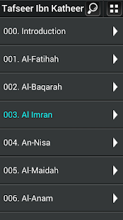 How to install Al-Quran Tafsir Ibne Katheer patch 1.4 apk for android