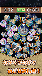 Space Physics Puzzle poster 4