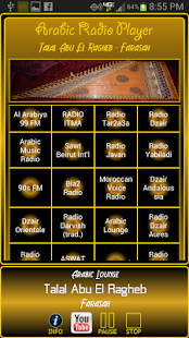 How to mod Arabic Radio Player 1.3 unlimited apk for android