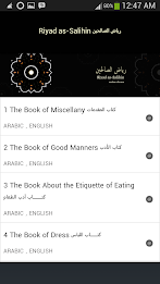 Riyadh al Salihin poster 4