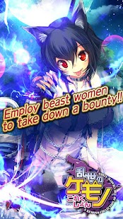 Android application Kemono Collection screenshot