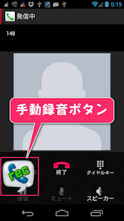 zSuperRecorder Call Recorder Screenshots 7