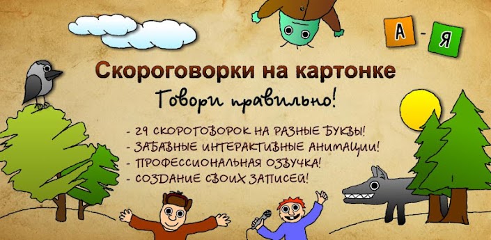 7 8 класс русский язык