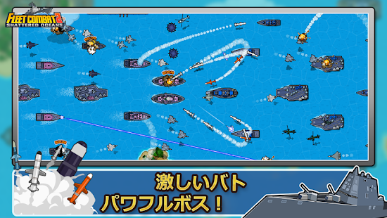How to download フリートコンバット2 シャッタードオーシャン 1.1.2 unlimited apk for bluestacks