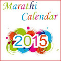 Marathi Calendar 2015 Apk