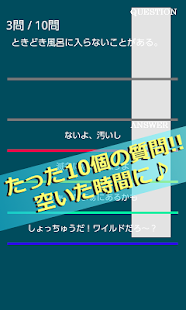 How to get モテ男診断―アナタはモテ男？それともダメ男？ 2.1 apk for android