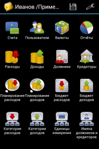   v.5.0.77[RUS][Android] (2012)