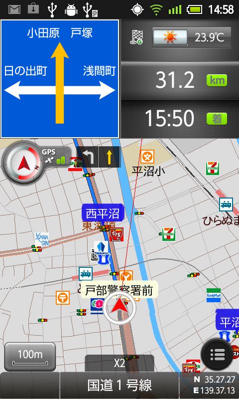 Android application MAPLUS (声優・カーナビ) screenshort