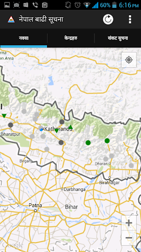 Nepal Flood Alert