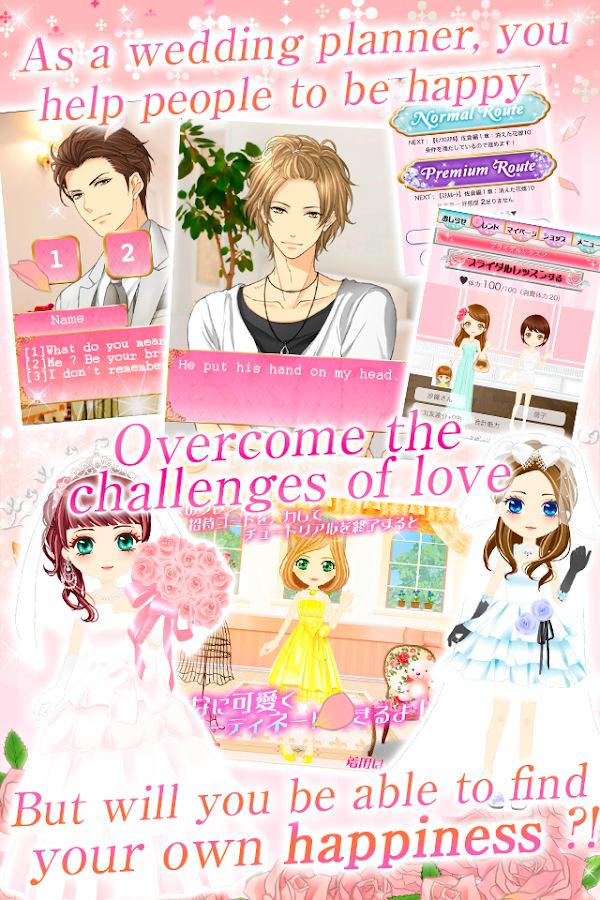 【My Sweet Proposal】dating sims - screenshot