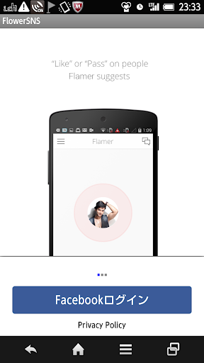 FB対応のマッチング FlowerSNS