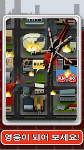 How to install 불 과 주사위 1.8 apk for pc