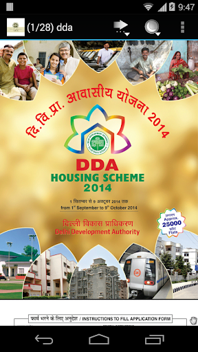 DDA Housing Scheme 2014