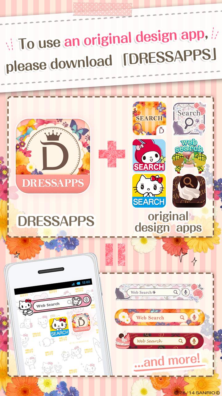 kawaii search widget DRESSAPPS Screen 2