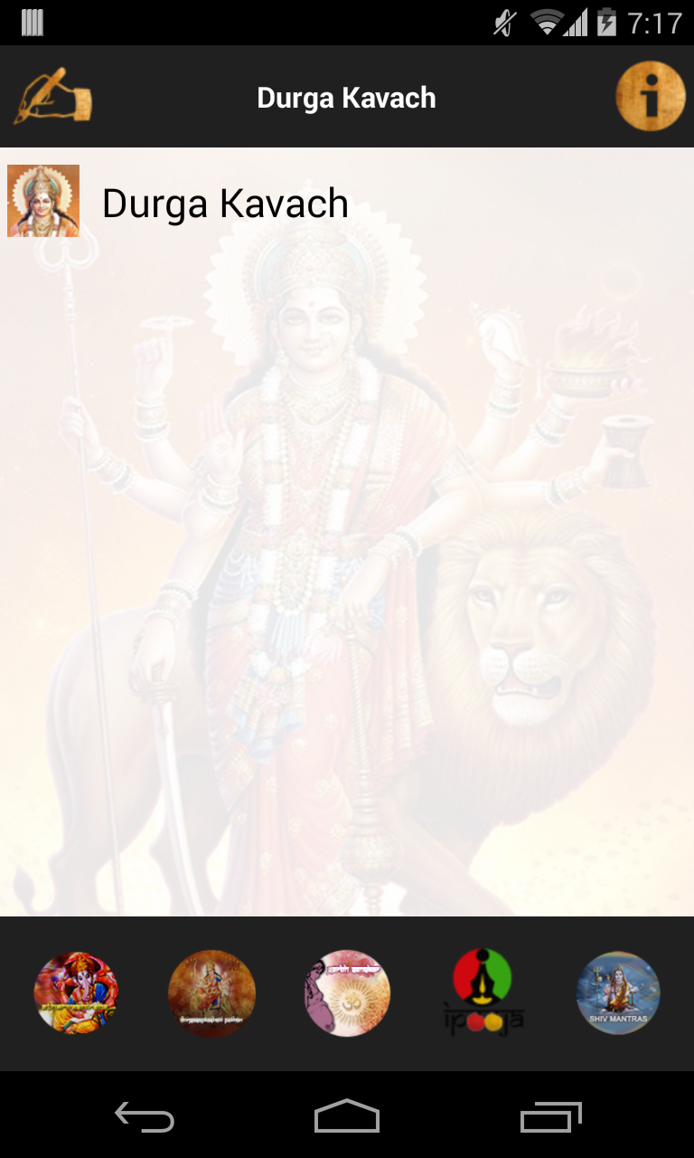 Durga Kavach with Lyrics+Audio Screen 2
