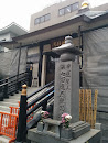 妙経寺 (Myoukei Temple)