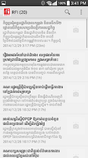 Free Download Khmer_News APK for Android