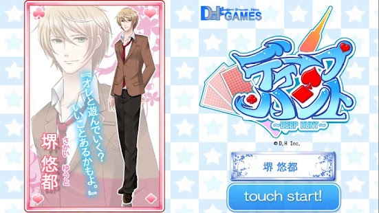 Free DEEP HUNT YS APK for PC