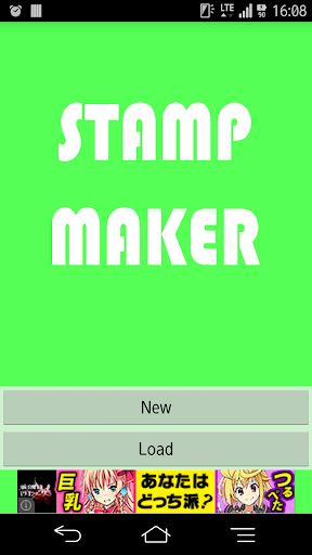 Stamp Maker LINEクリエーターズスタンプ作成！
