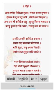 How to download Shani Chalisa with Audio 1.10 unlimited apk for pc