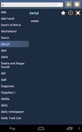 English Georgian dictionary poster 8