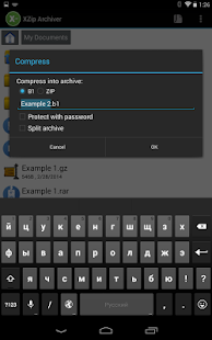  XZip - zip unzip unrar utility screenshot