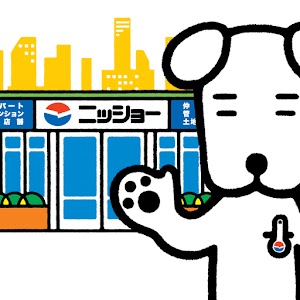 アパートニュース 1.3