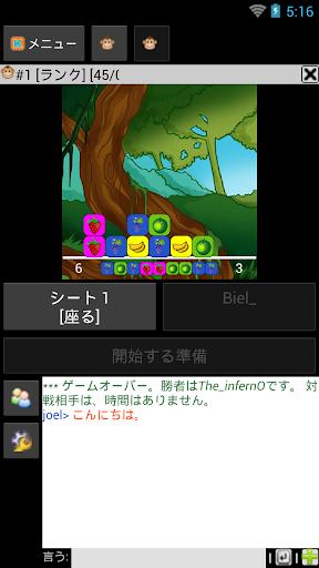 無料解谜Appのオンラインモンキーフルーツ (日本語)|記事Game
