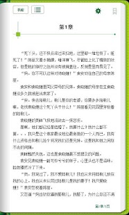 豪门恩怨系列言情小说合集