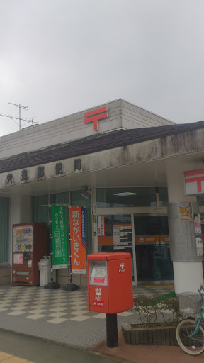 宍道郵便局