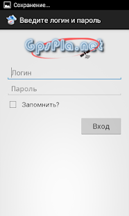 Lastest GpsPlanet APK for Android