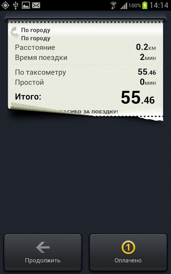 Программа для фотошопа