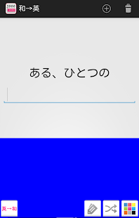 Free Download 3000 WORD CARDS APK for PC