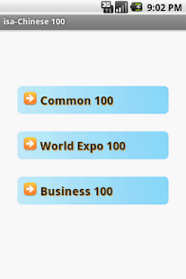 isa-Chinese 100 Screenshots 0