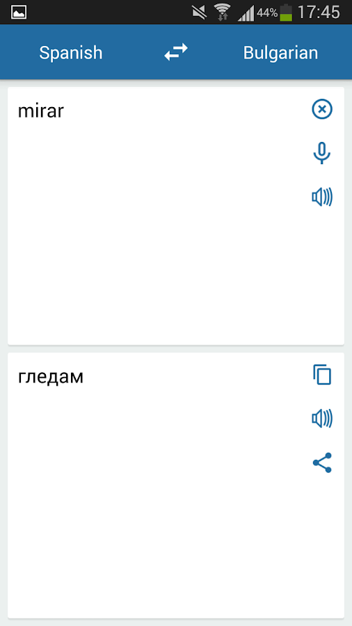 Spanish Bulgarian Translator Android Apps on Google Play