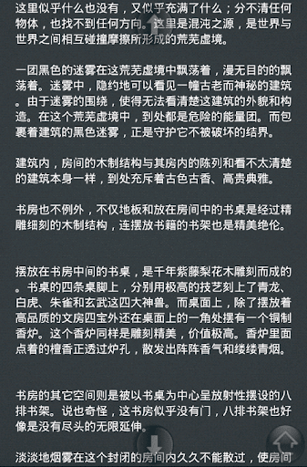 【免費書籍App】绝对禁药-APP點子