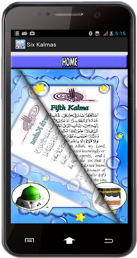 【免費書籍App】6 Kalmas在伊斯蘭教-APP點子
