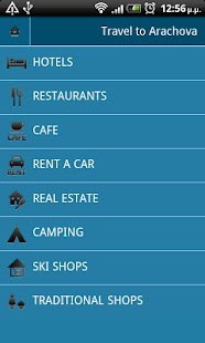How to get Arachova 1.0 unlimited apk for android