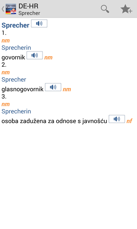 German&lt;&gt;Croatian Dictionary Screen 3