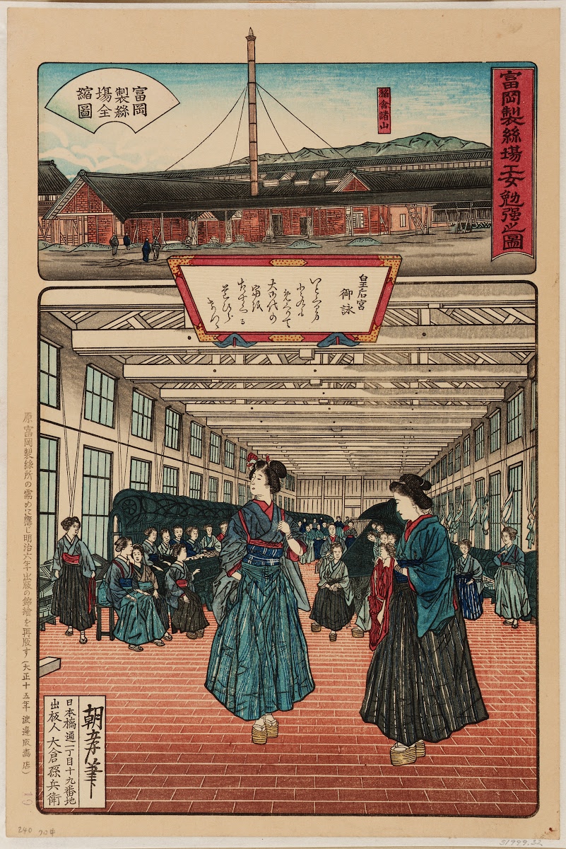The Diligence Of Women Workers At The Tomioka Spinning Mill Publisher Watanabe Shoten Google Arts Culture
