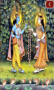 How to download Yamunashtak patch 1.2.4 apk for bluestacks