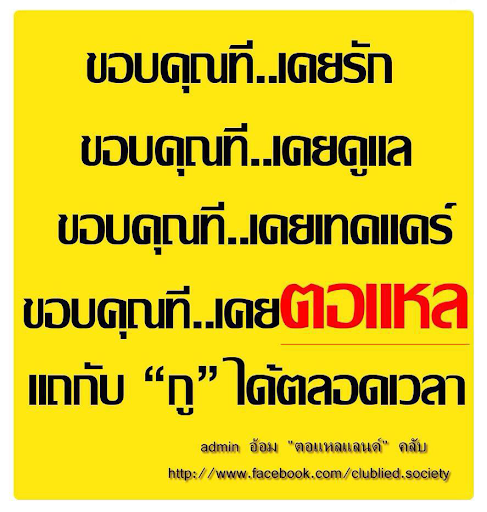 【免費生活App】รูปภาพคำคม ความรัก ชุดที่ 1-APP點子