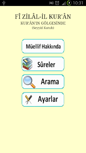 【免費書籍App】Fi Zilalil Kuran Tefsiri-APP點子